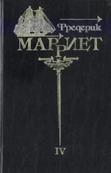 Книга Иафет в поисках отца